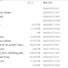 ダウンロード フォルダーのグループ化無効 ２ (完全解決版)