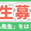 私の習い事の歴史😊今役に立ってるのはそろばん