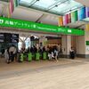 高輪ゲートウェイシティ街びらき