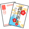 年賀状のフリーイラスト素材