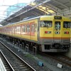 国鉄113系電車快速サンポート 高松駅到着