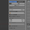 複数のオブジェクトで構成されたオブジェクトをblenderからunityで取り込む場合