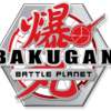 BAKUGAN WAVE1 by SPIN MASTER 爆丸 スピンマスター