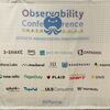 Observability Conference Tokyo 2025 に参加しました