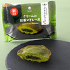 【ファミリーマート】   4月22日から上林春松本店監修クリームin抹茶マドレーヌが発売！！