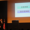 父性の復権 を読んで Markdadaoの日記 父性の復権 を読んで Markdadaoの日記