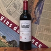 #090 V2002 Ch. Grand-Puy-Lacoste, Pauillac <シャトー・グラン・ピュイ・ラコスト、ポイヤック> ¥10,000