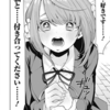 【100カノ】羽香里って可愛いよね