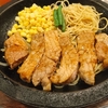 とんかつ。とこだい精肉店