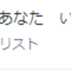 『やっぱり、宇多田ヒカルは天才だ！　涙と鳥肌が止まりません』。。。