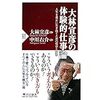 人生の後悔から生まれたすべての小説へと祝福を