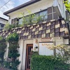 【カレー】キャラウェイ｜鎌倉｜トッピングも鮮やかな欧風カレー
