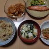 ひじき煮リメイク