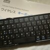 【Surface Duo 2】EWINのワイヤレスキーボードを購入した