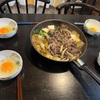正月恒例すき焼き