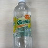 天然水仕立て 強炭酸水 レモン（日本サンガリア） 
