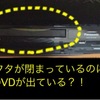 激怒した！ ……そして役割分担に気がついた