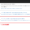 Azure Media Indexer2プレビューを試してみた　～C#版～