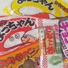 駄菓子