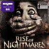 Kinect対応のホラー『RISE OF NIGHTMARES(ライズ オブ ナイトメア)』が気になる