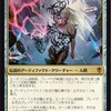 EDH:エーテリウム造物師ブレイヤ（安）