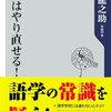 オンラインで自宅学習