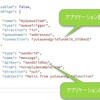 キューをトリガーにしてSendGridでメールを送るAzure Functionsを作ってみた