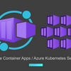 【Azure】ACAか、AKSか、それが問題だ