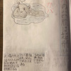 ざんねんないきもの事典の図解②カバを書きました。