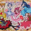 今集合 キュンキュンB2タペストリー 「ドキドキ!プリキュア」にとんでもないことが起こっている？