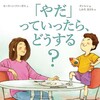 日本と中国は、元宗主国として韓国人に再教育の義務を果たせ！！