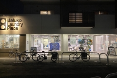 散歩が休日の定番になる街、富ヶ谷。閑静でシティな、大人の渋谷。