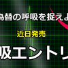 腰を抜かさないで下さい真実です