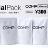 完全食COMP Trial Packが300円だったので味見してみた。