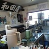 守山区　和田屋