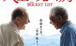 記事を見る