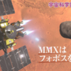 宇宙科学講演会 2025　5/6開催！(2025/4/26)