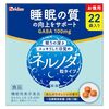 確信起床