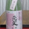 日本酒の季節