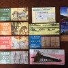 京都冬の旅二泊
