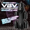 VIBRATION BLASTER V (バイブレーションブラスター5)