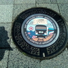 【マンホール蓋】小田原市・E257系「特急『踊り子』」、小田原市・仕切弁④