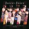 Juice=Juice / ひとそれ・25歳永遠説 ── 余韻が記憶を揺らす言葉レビュー
