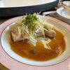 浜木綿(はまゆう) 半田土井山店 春のスペシャルランチコース 白身魚の香港蒸しやあさりと湯葉のあんかけ飯を堪能