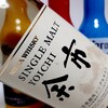 「シングルモルト  余市」を飲んでみた！