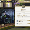 ディアソムニア寮服コンプ