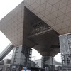 「展・展」１の１