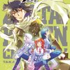 漫画感想：絶対可憐チルドレン36巻から40巻