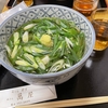 京都　祇をん　萬屋でうどんランチ
