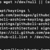 GitHub CLIをインストールする